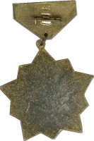 Нагрудный знак Ветеран 70-й Верхнеднепровской стрелковой дивизии 