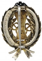 Нагрудный знак Наградной по Министерству Финансов. 