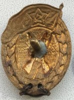 Badge  
