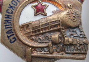 Badge  
