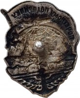 Badge  