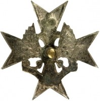 Нагрудный знак 112-го пехотного Уральского полка 