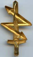 Нагрудный знак Связь 
