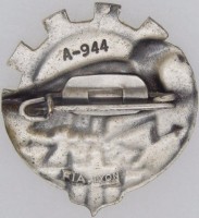 Нагрудный знак 309 школа г. Шембер 