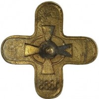 Нагрудный знак 9-ый Киевский гусарский полк (для нижних чинов) 