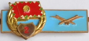 Badge  