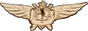 Нагрудный знак Летчик-испытатель 929-го ГЛИЦ им. Чкалова 