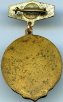 Badge  
