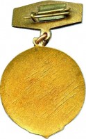 Нагрудный знак Первенство Украинской ССР. 1960. 1 место. Плавание 