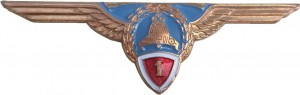 Нагрудный знак Пилот вертолета 1 класса 