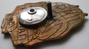 Badge  