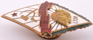 Badge  