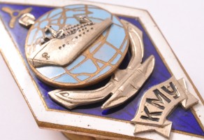 Нагрудный знак КМУ 