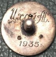 Badge  