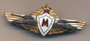Badge  