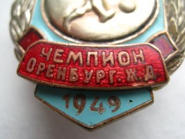 Badge  