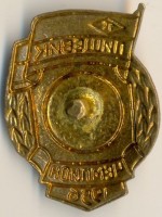 Badge  