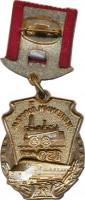 Badge  