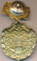 Badge  