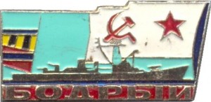 Нагрудный знак 