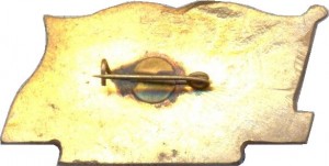 Нагрудный знак Комсомолец 1922-1972 