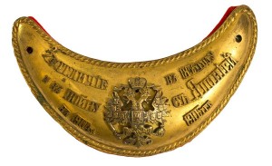 Нагрудный знак Офицерский шейный знак 1-го батальона, 4-го стрелкового полка 