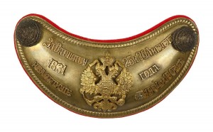 Нагрудный знак Офицерский шейный знак 9-го Ингерманландского Императора Петра I пехотного полка 