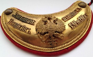 Нагрудный знак Офицерский шейный знак за отличие в Войну с Японией 1904 и 1905 г.г. 