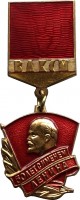 Badge  