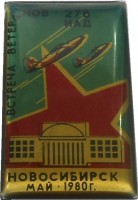 Badge  
