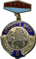 Badge  