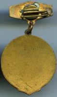 Badge  