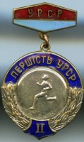Badge  