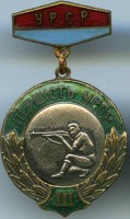 Badge  