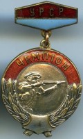 Badge  