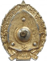 Нагрудный знак 170 лет ВВМИОЛУ им. Дзержинского 