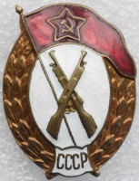 Badge  