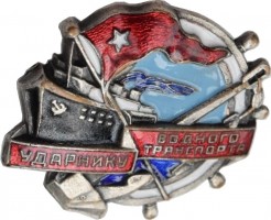 Badge  