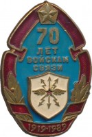 Badge  