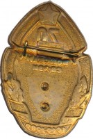 Badge  