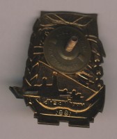 Нагрудный знак МРК 