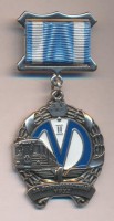 Badge  