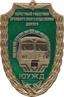 Badge  
