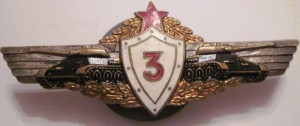 Badge  