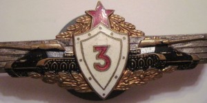 Badge  