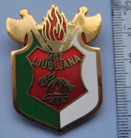 Нагрудный знак Пожарная служба, Любляна 