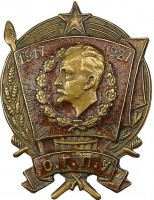 Badge  