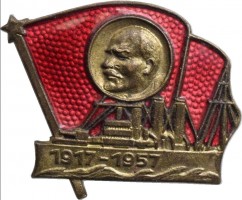 Badge  