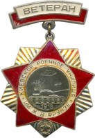 Badge  