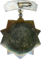 Badge  